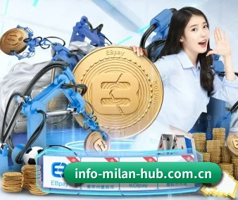 米兰网站 APP 界面