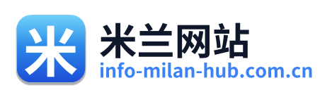米兰网站